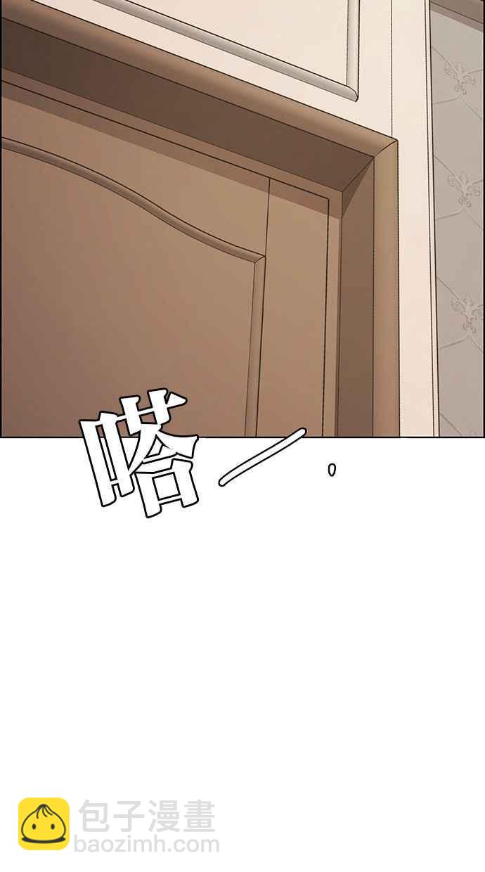 第163话85