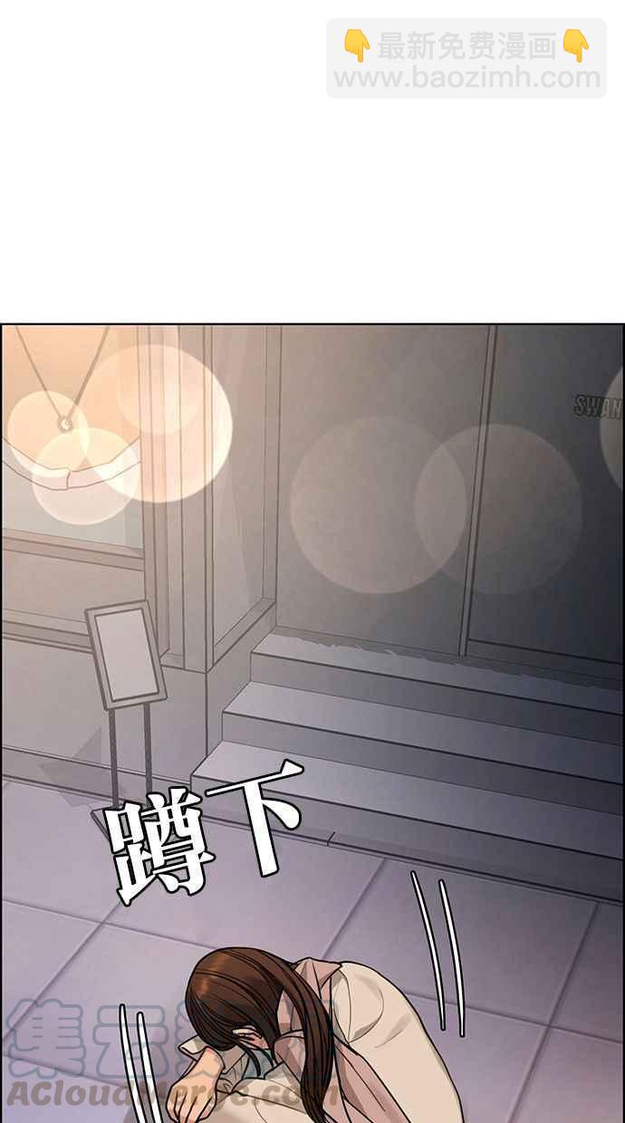 第163话88