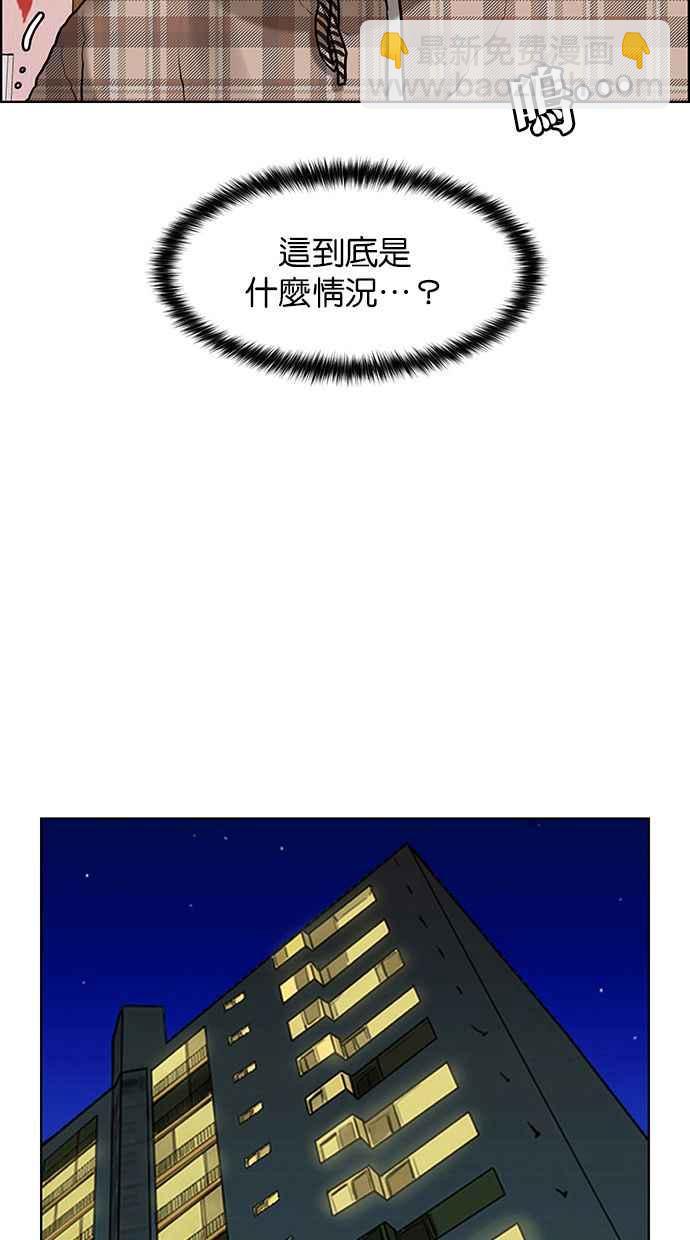 第163话9