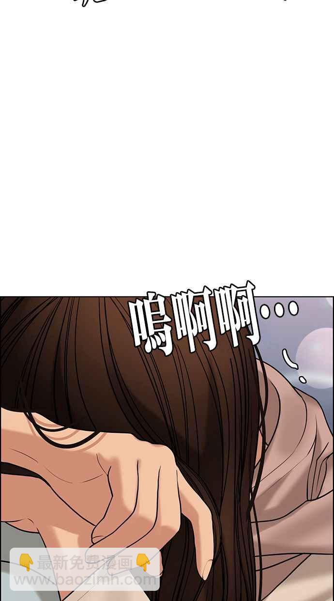 第163话91