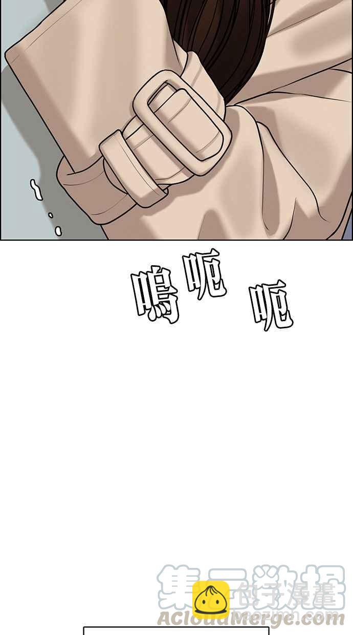 第163话92