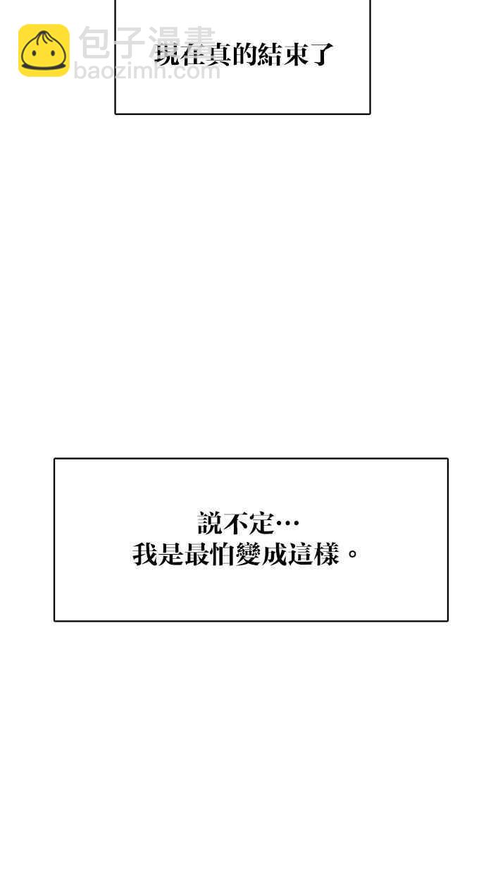 第163话93