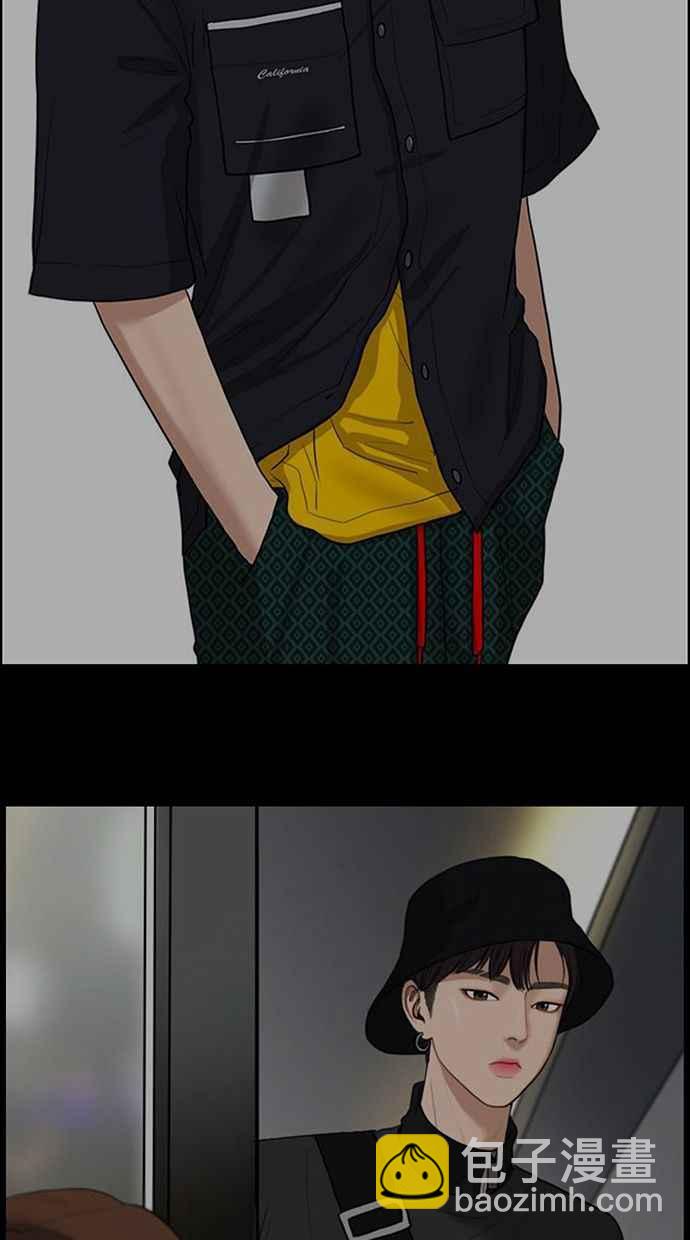 第163话95
