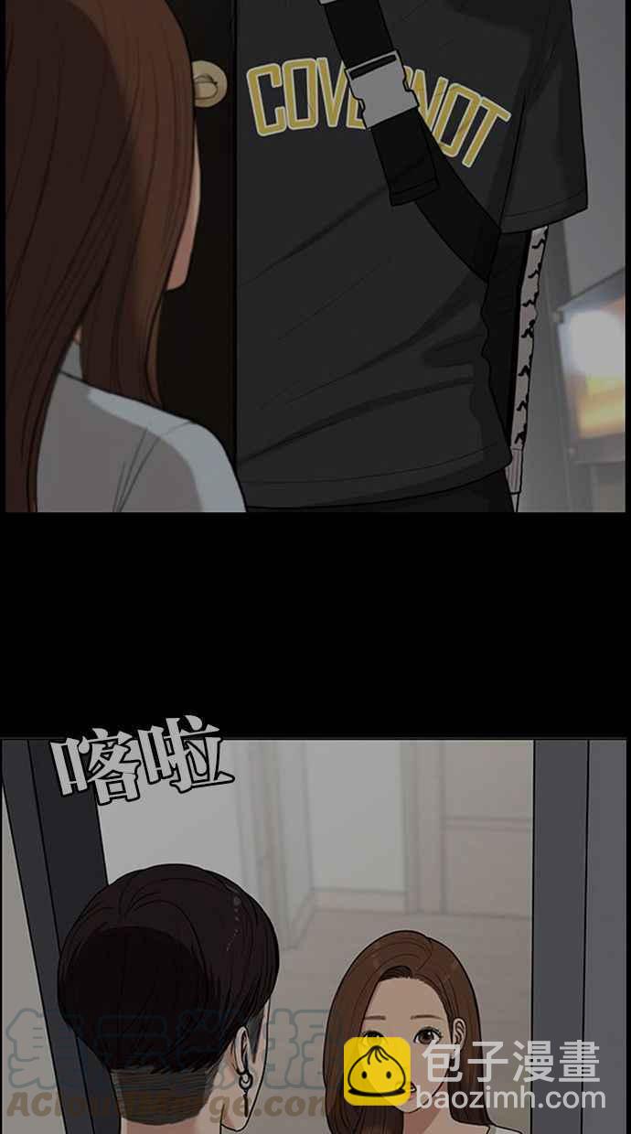 第163话96