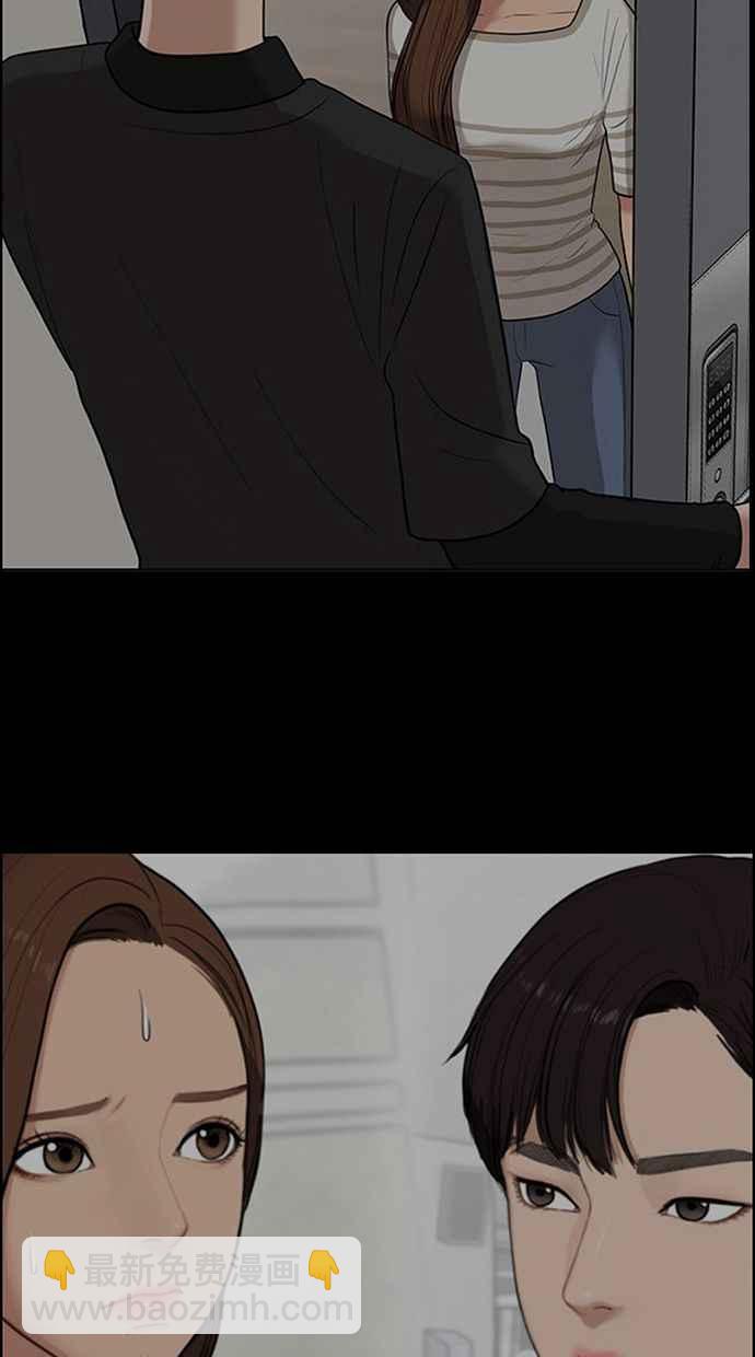 第163话97