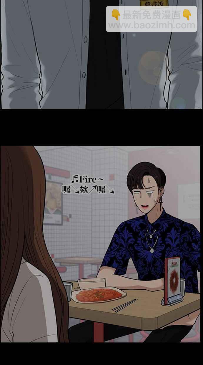 第163话99