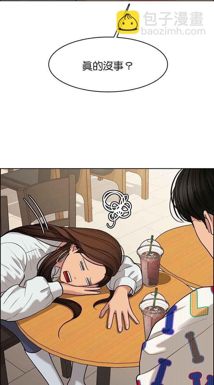 第164话10