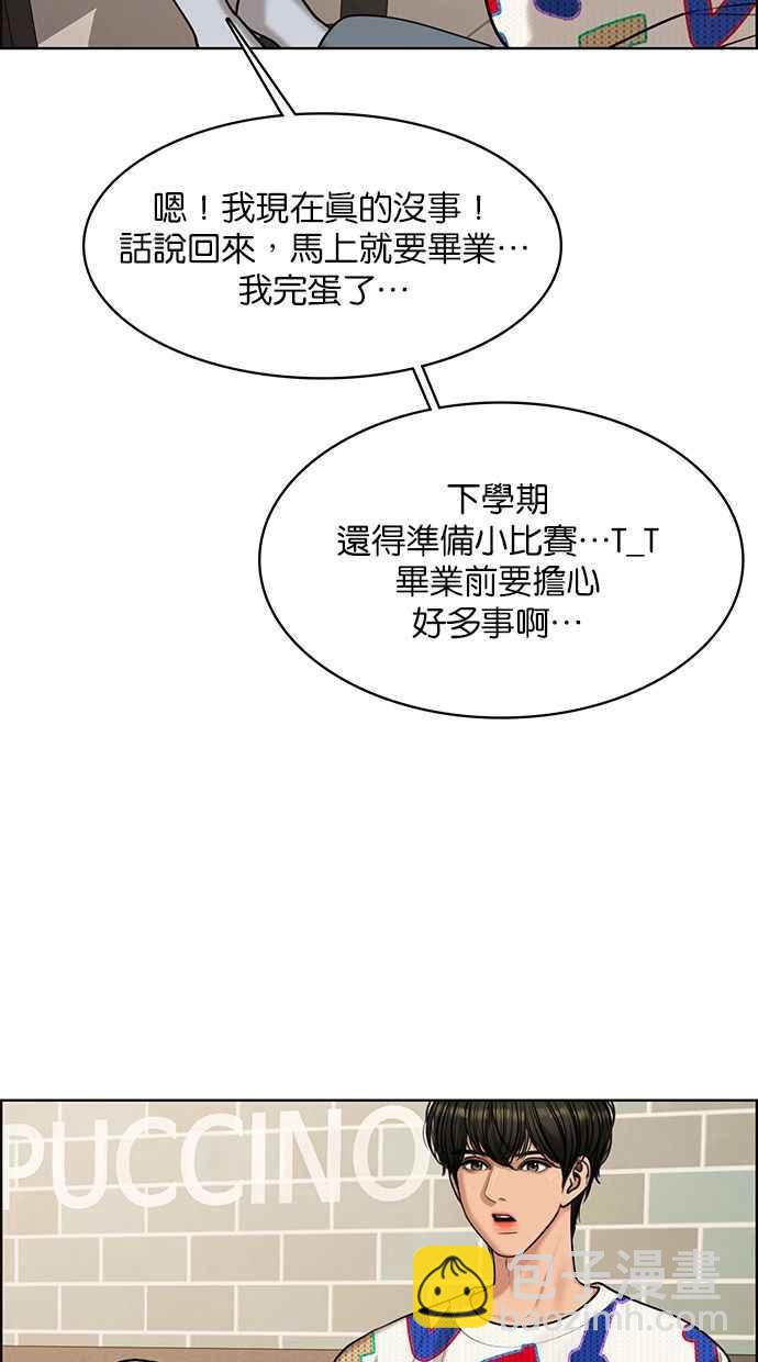 第164话11