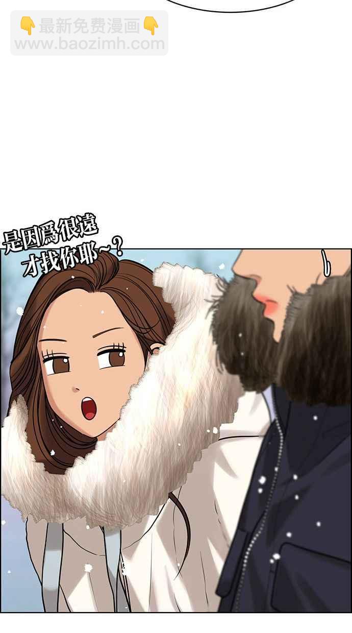 第164话110