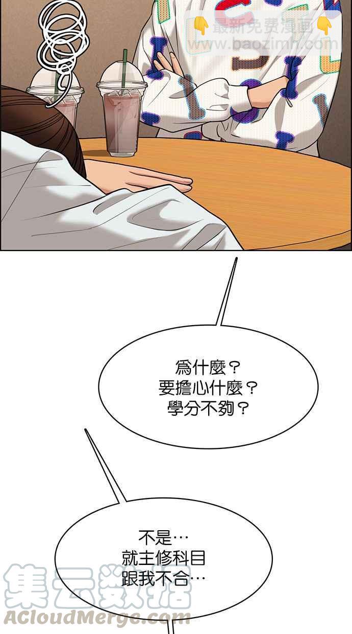第164话12