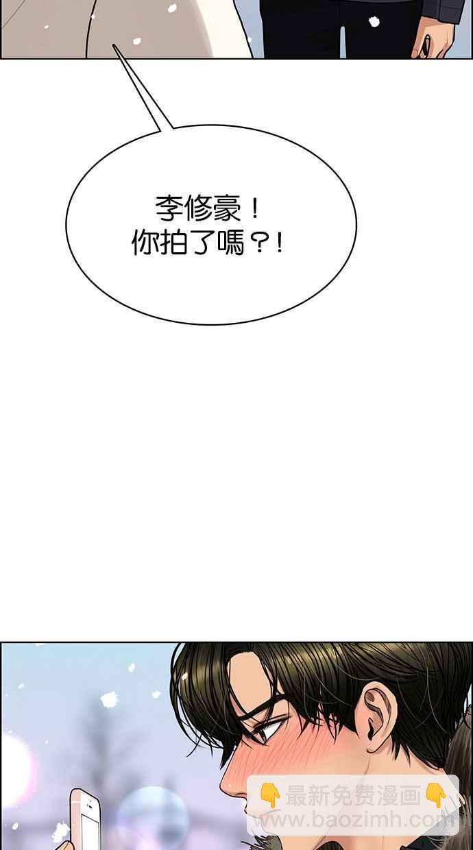 第164话121