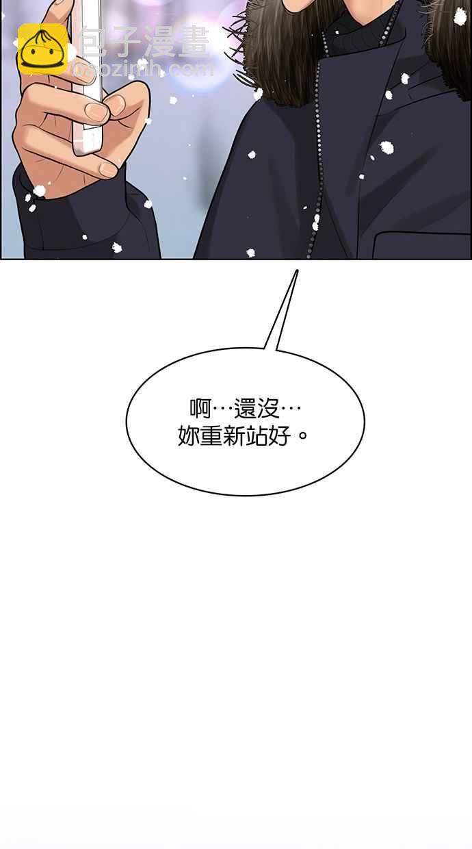 第164话122