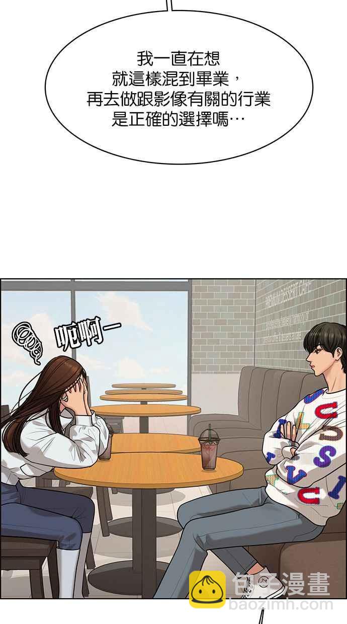 第164话13