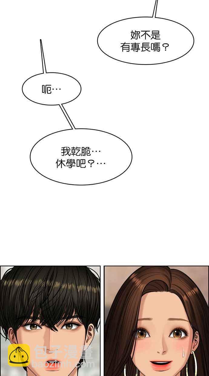 第164话14
