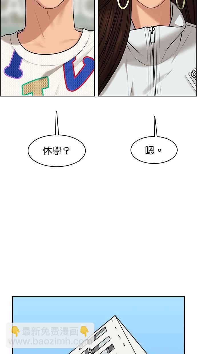 第164话15