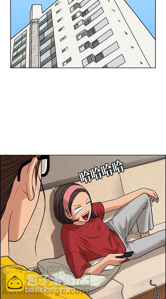第164话16