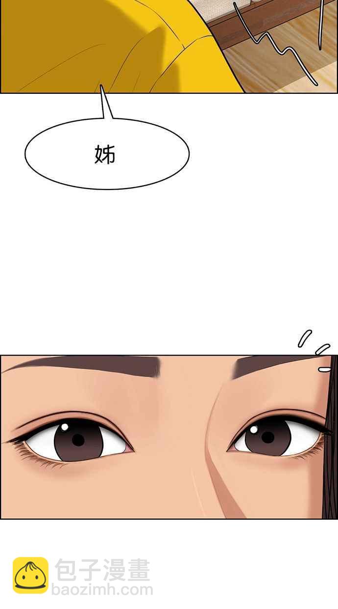 第164话17