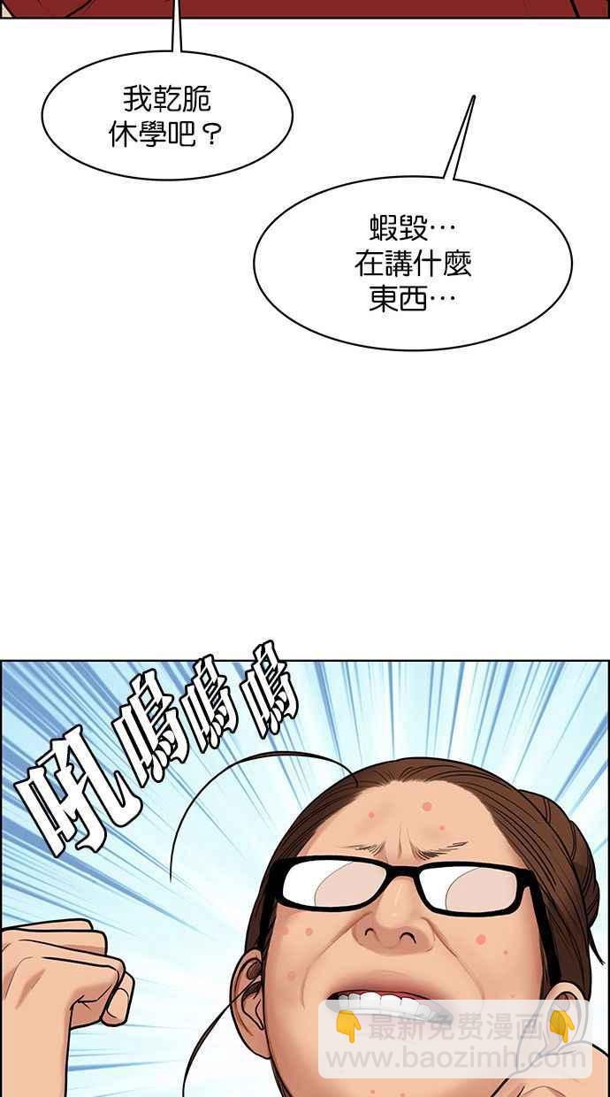 第164话19