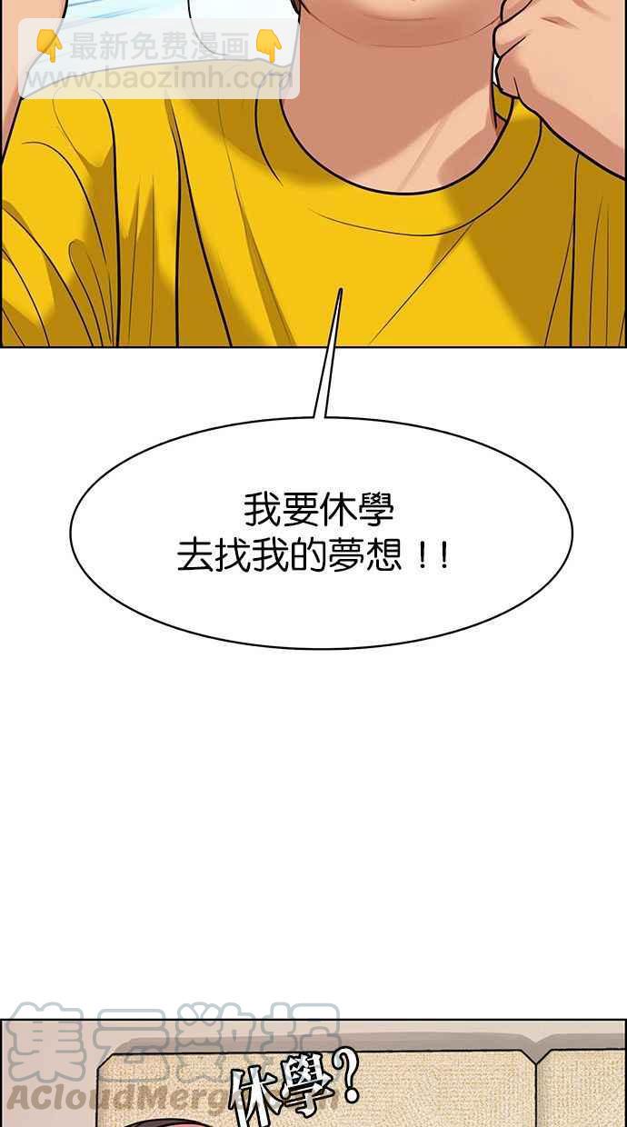 第164话20