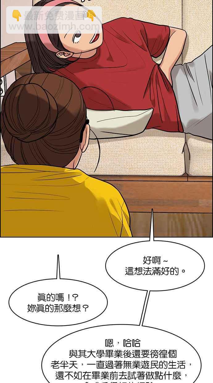 第164话21