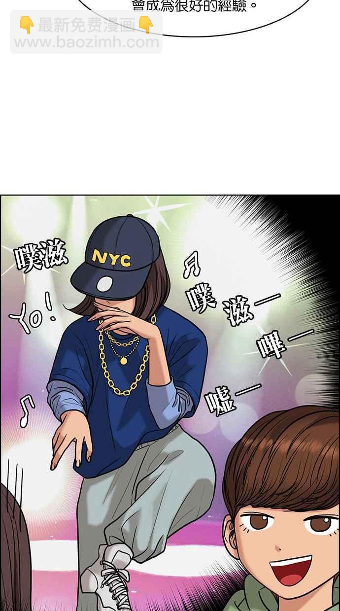第164话22