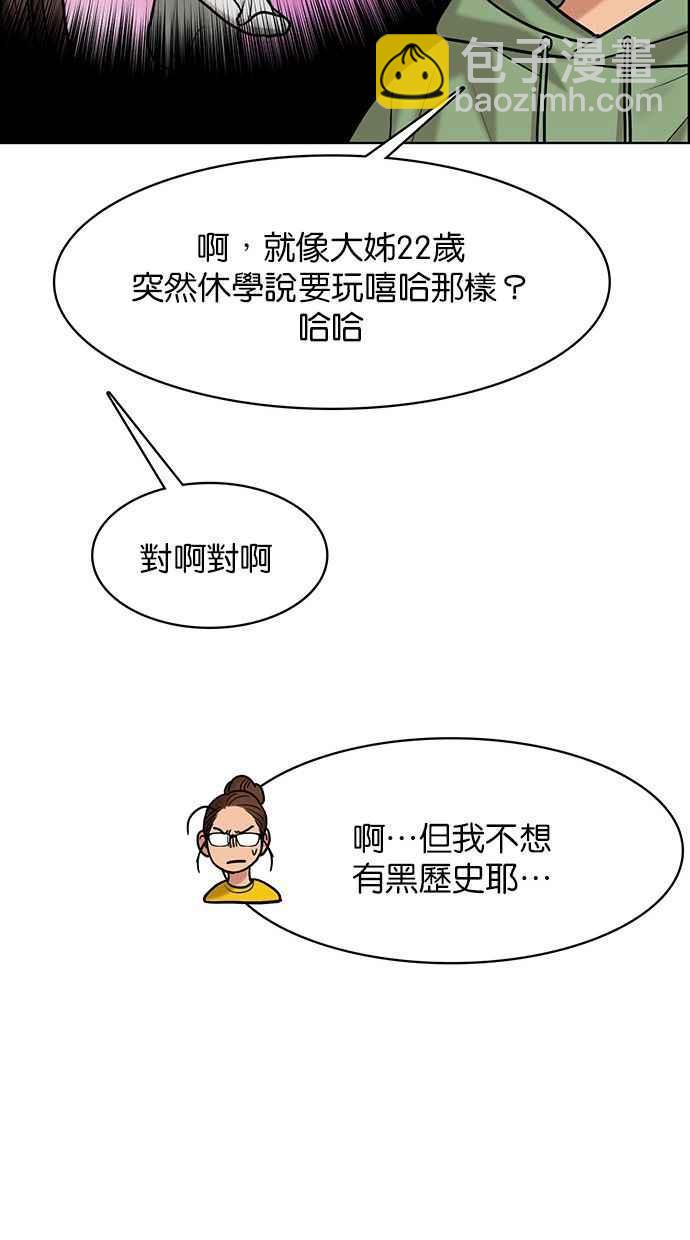 第164话23
