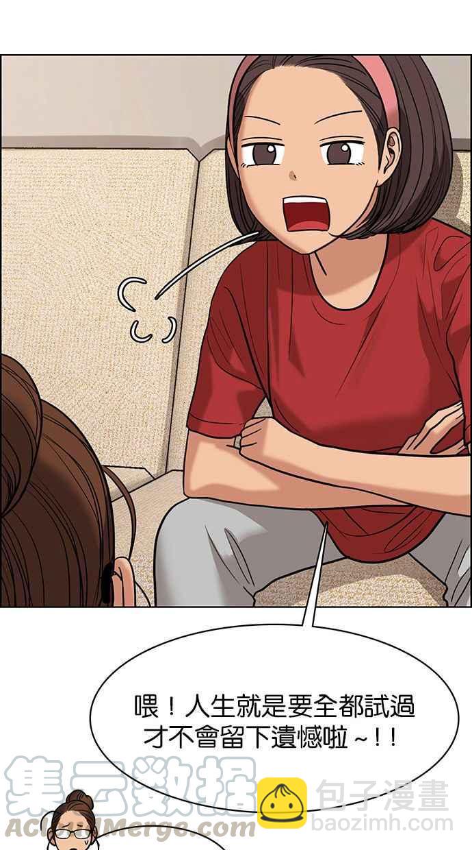 第164话24
