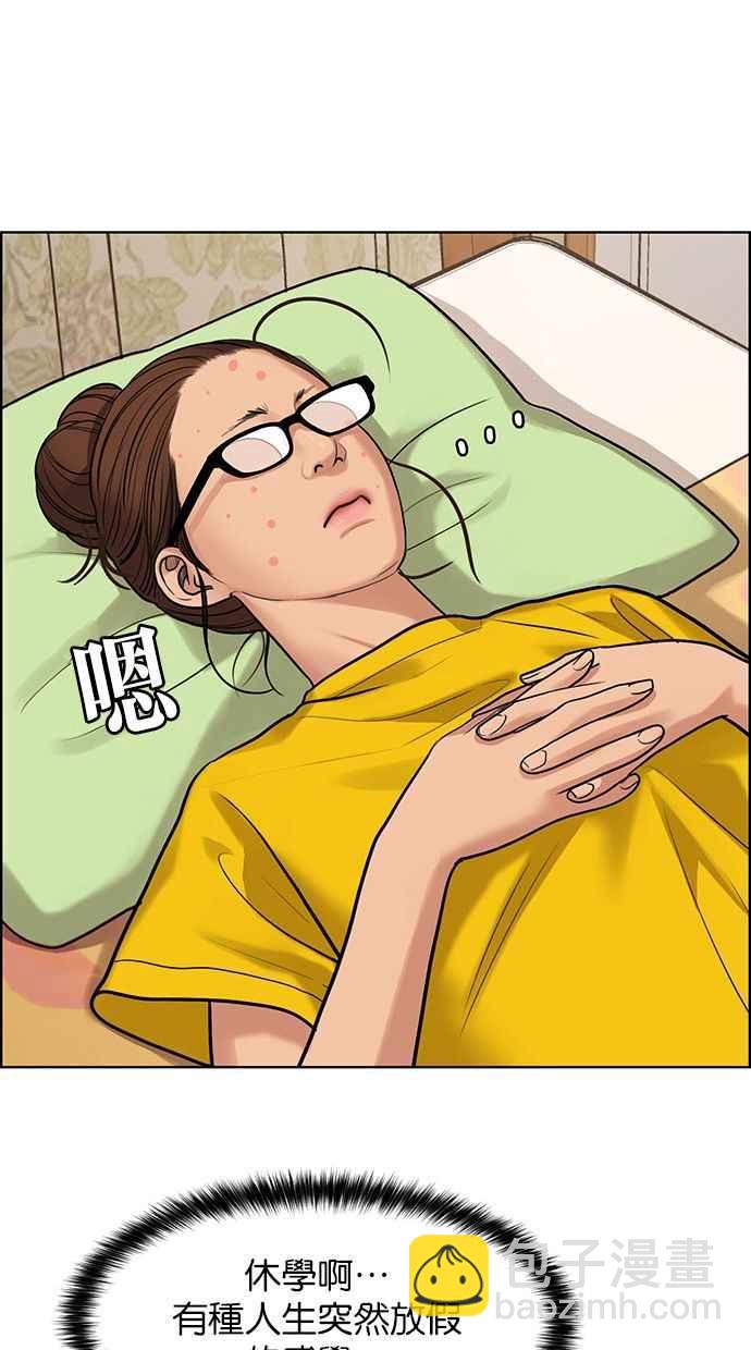 第164话26