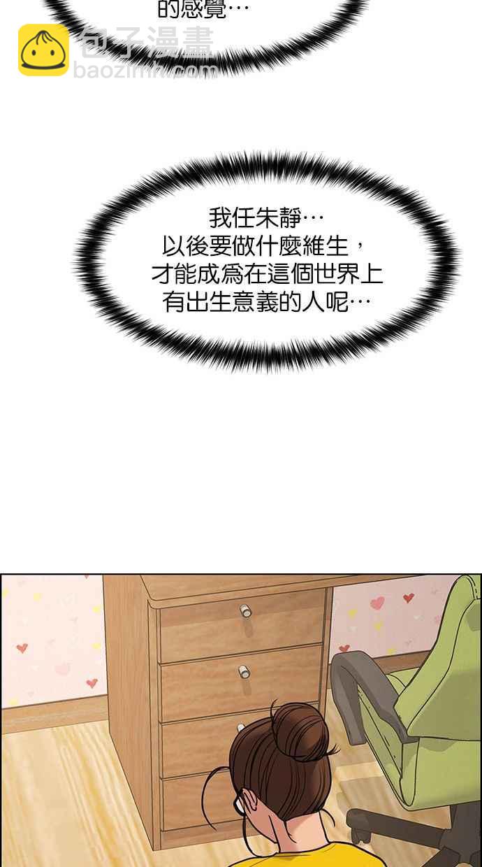 第164话27