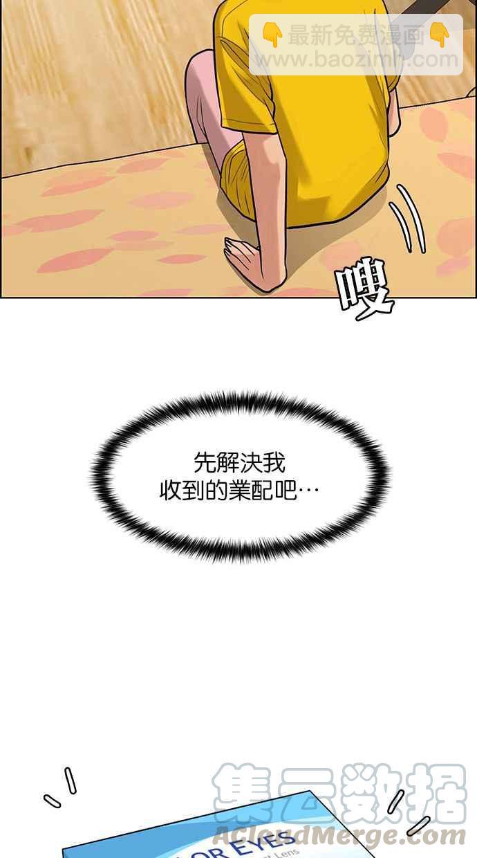 第164话28