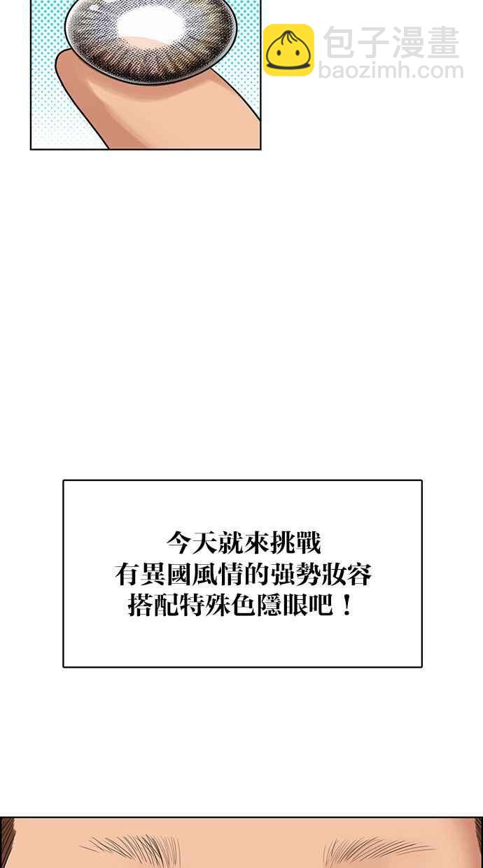 第164话30