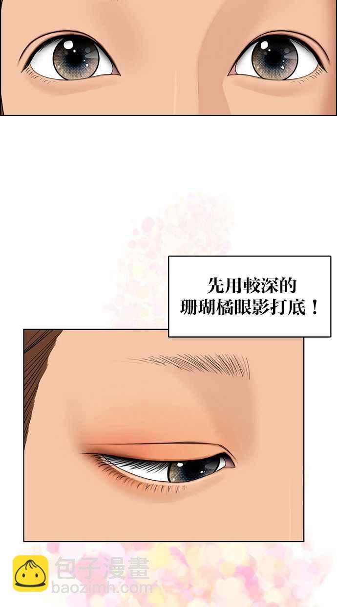 第164话31