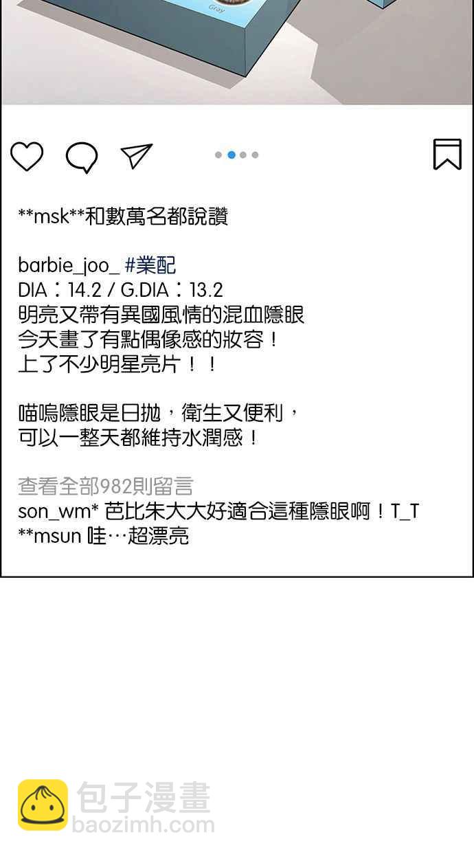 第164话39