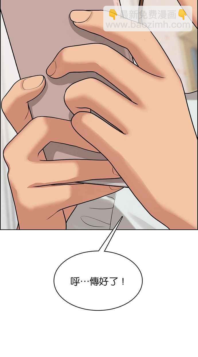 第164话41