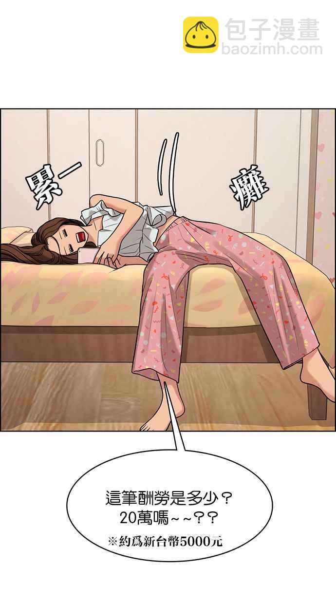 第164话42