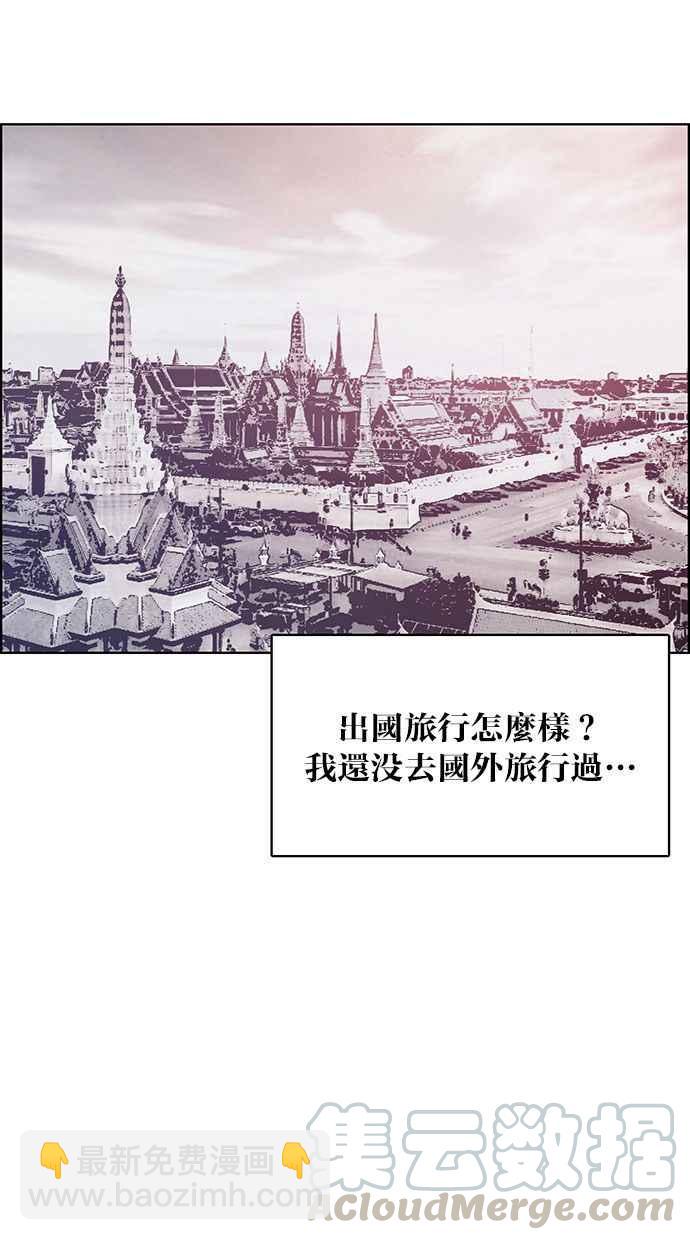 第164话44