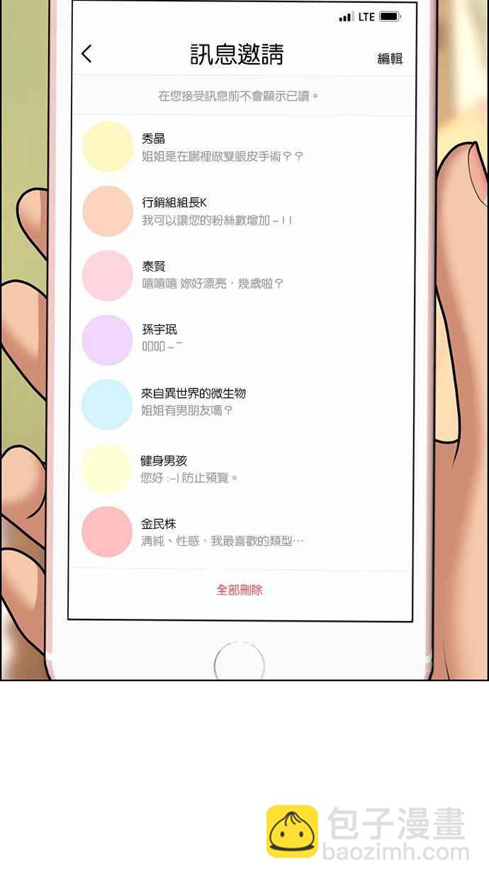 第164话47