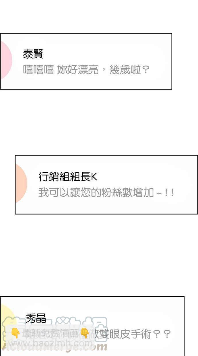 第164话48