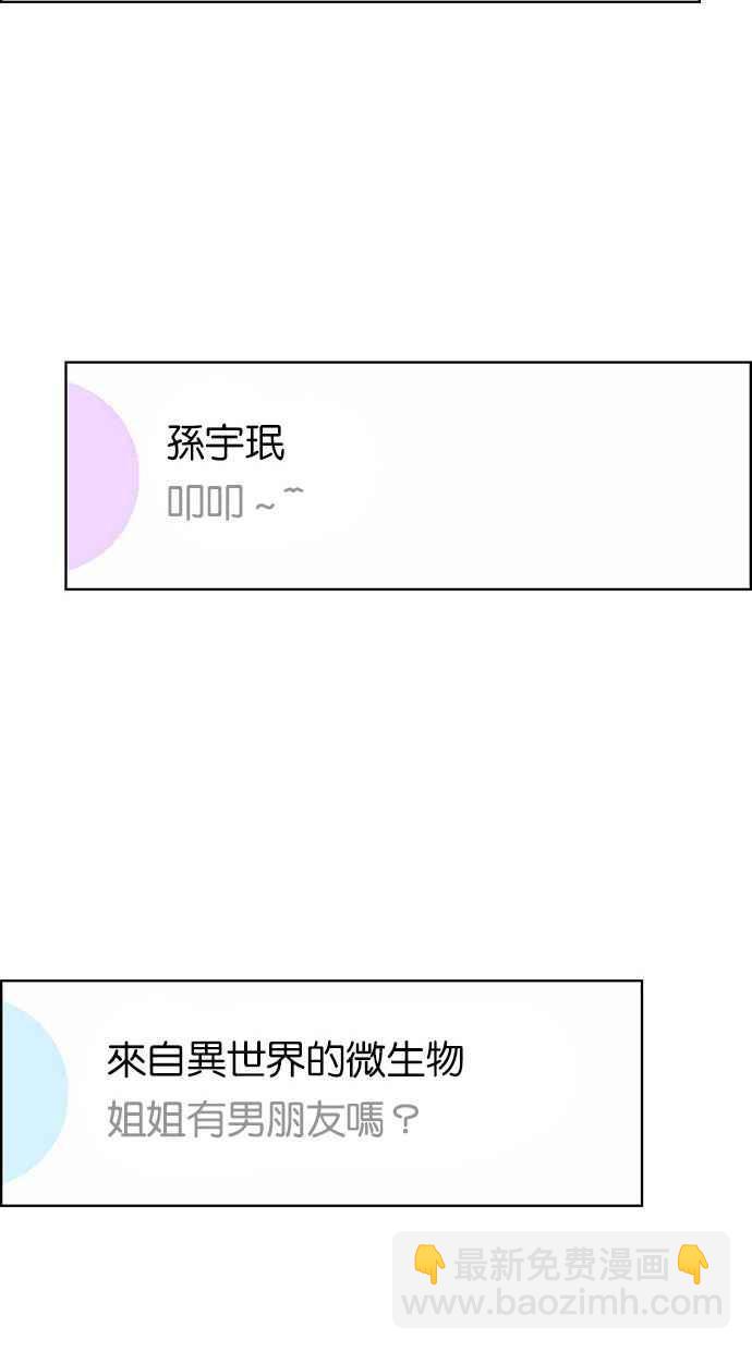 第164话49