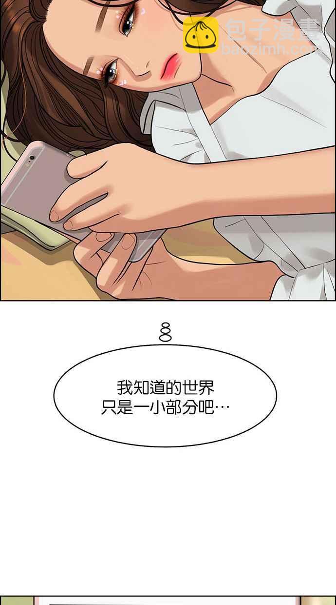 第164话50