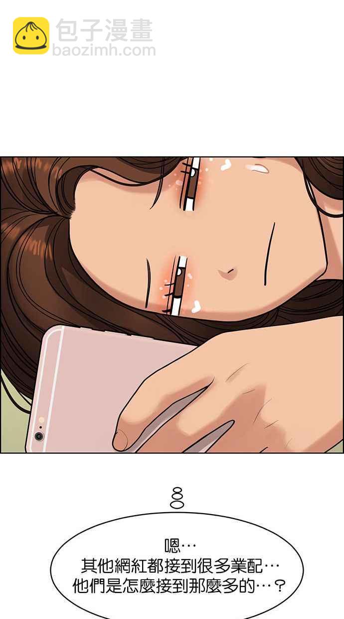 第164话54