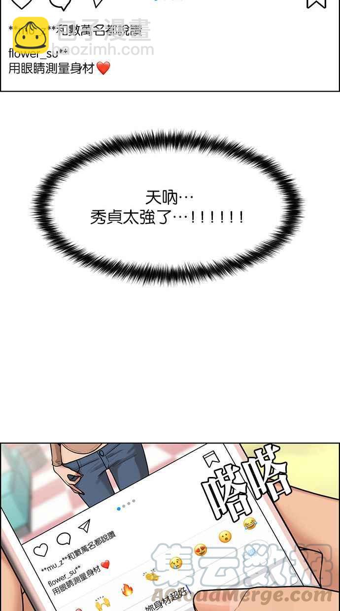 第164话56