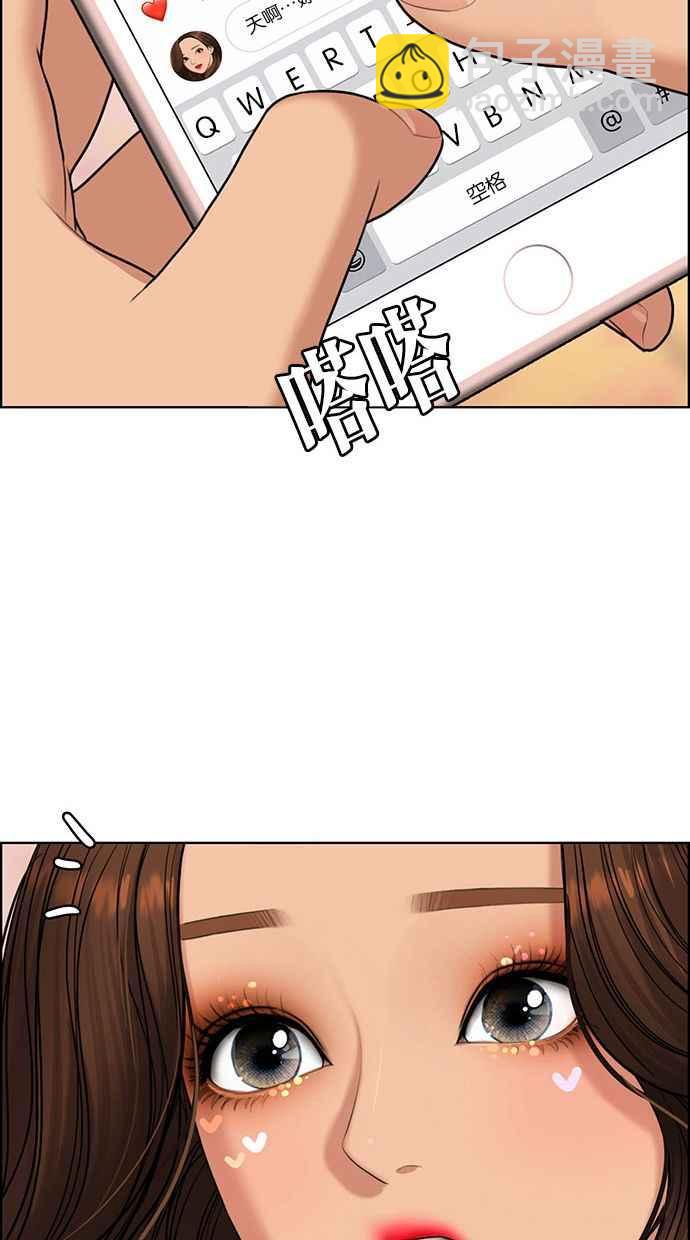 第164话57