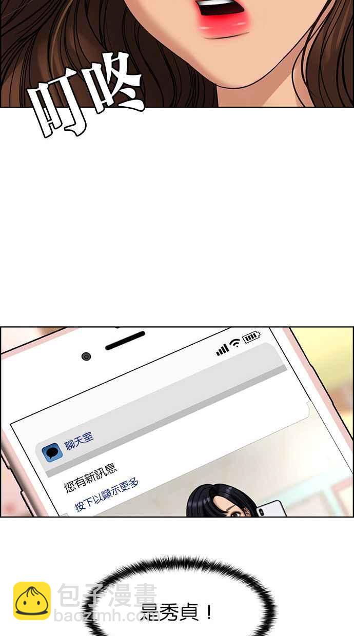 第164话58