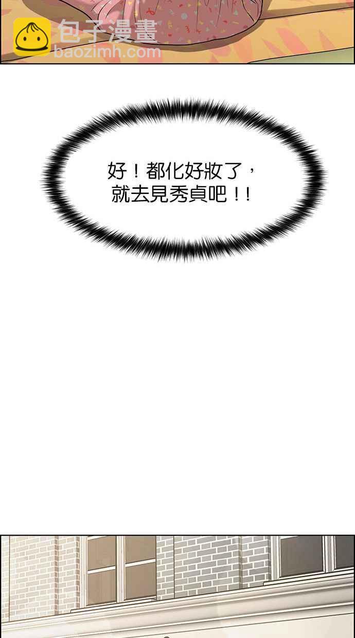 第164话61