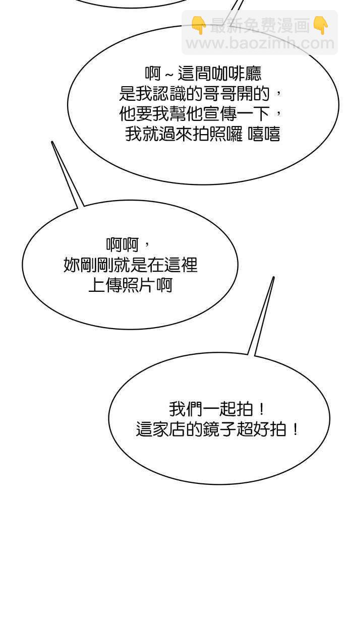 第164话65