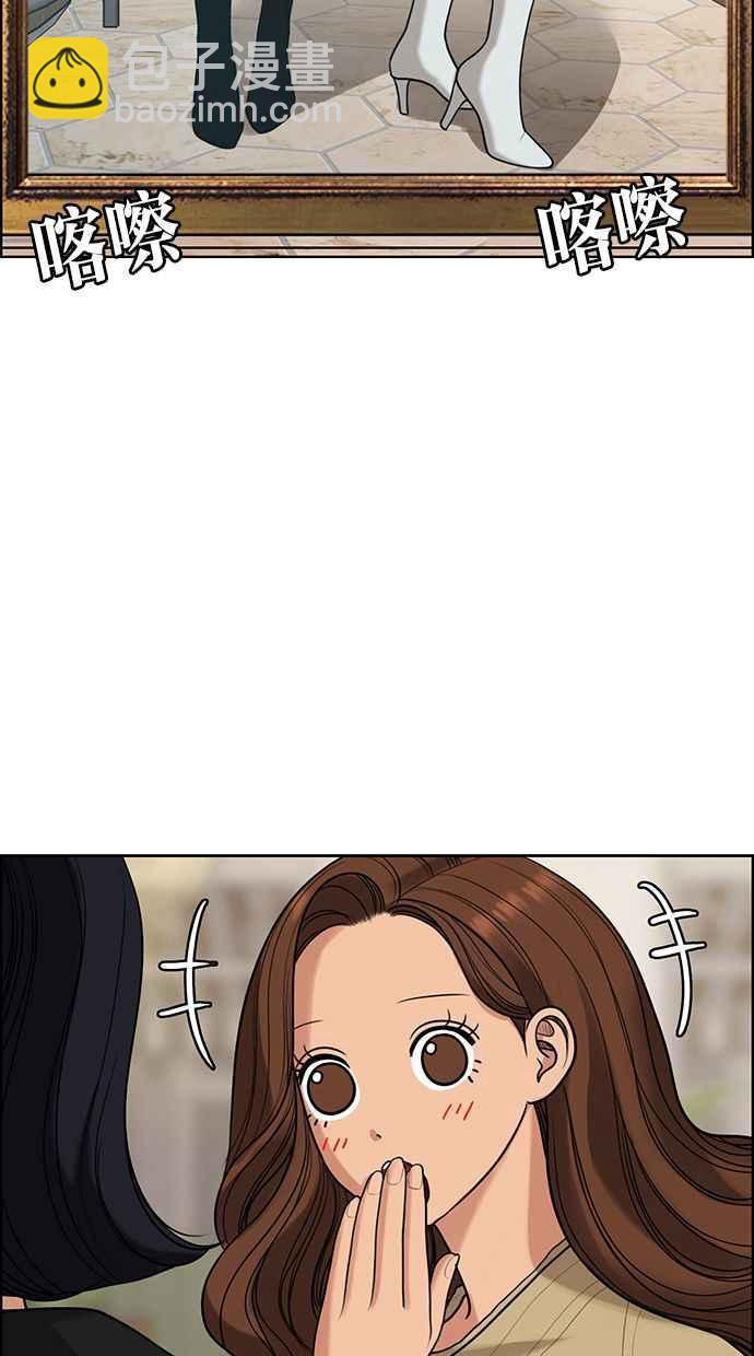 第164话67