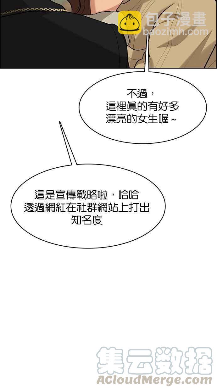 第164话68