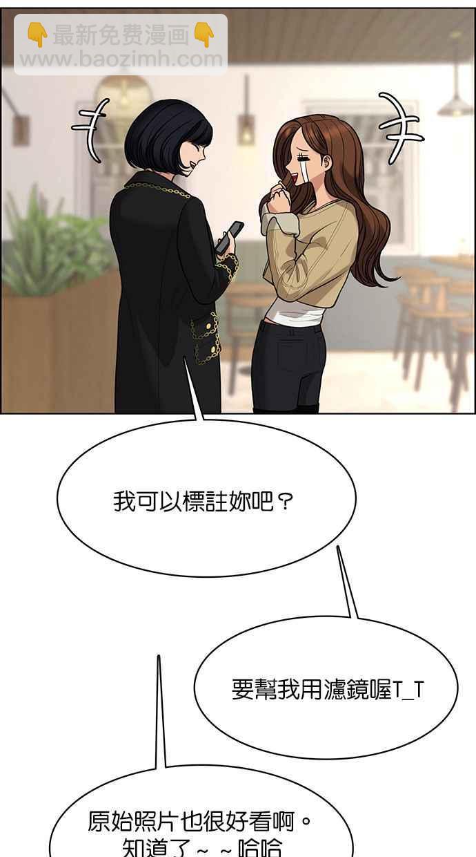 第164话69