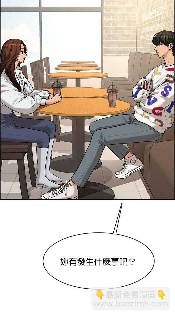 第164话7